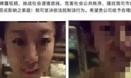 女裸视频,一场隐私的裸露之旅