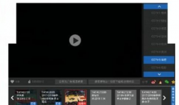 cctv5视频直播,激情赛事，热血沸腾