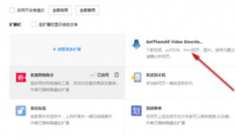 如何下载淘宝视频,淘宝视频下载全攻略